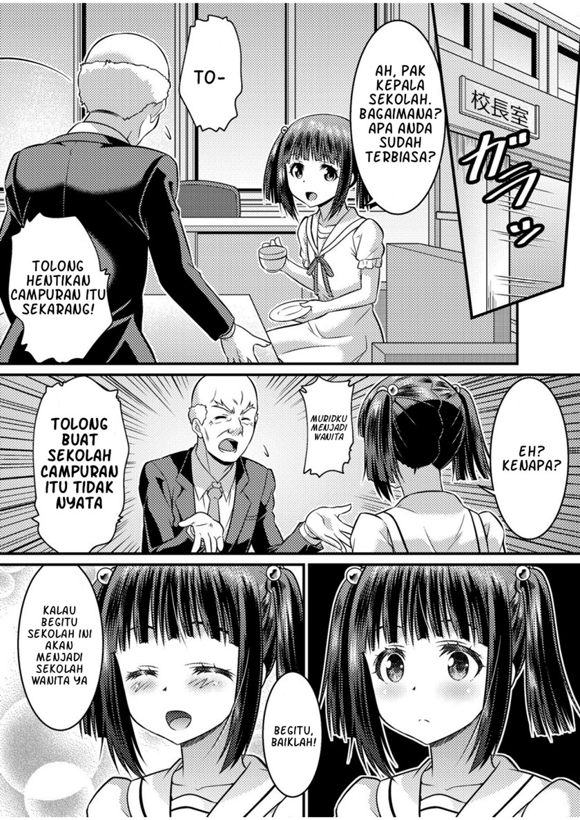 Danshiko ga kyo gakko ni!? Pinto hazure no nazo shojo! Chapter 00.1 Gambar 26
