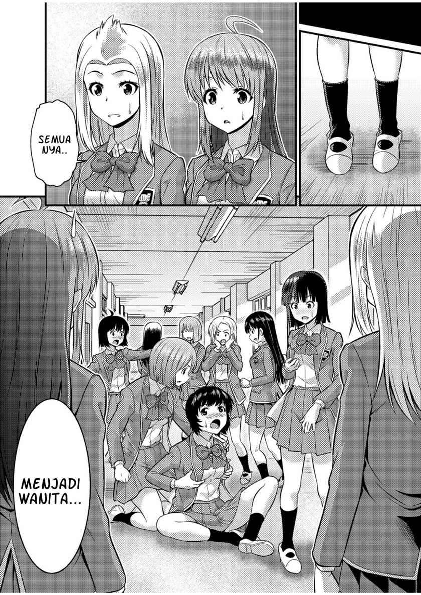 Danshiko ga kyo gakko ni!? Pinto hazure no nazo shojo! Chapter 00.1 Gambar 28
