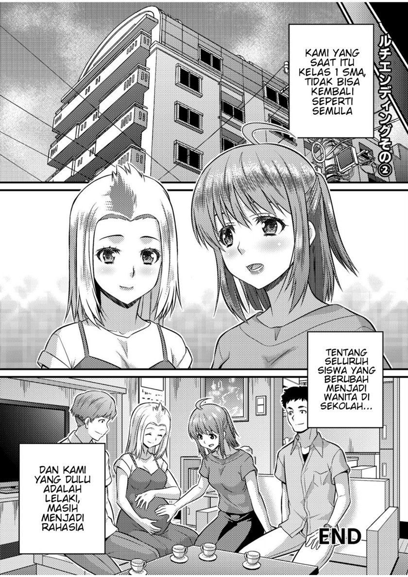 Danshiko ga kyo gakko ni!? Pinto hazure no nazo shojo! Chapter 00.1 Gambar 30
