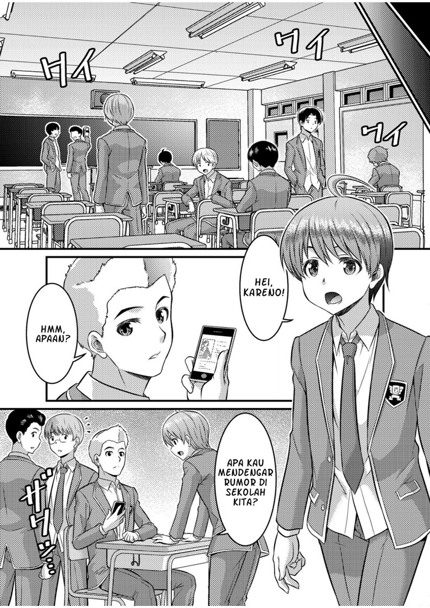 Danshiko ga kyo gakko ni!? Pinto hazure no nazo shojo! Chapter 00.1 Gambar 4