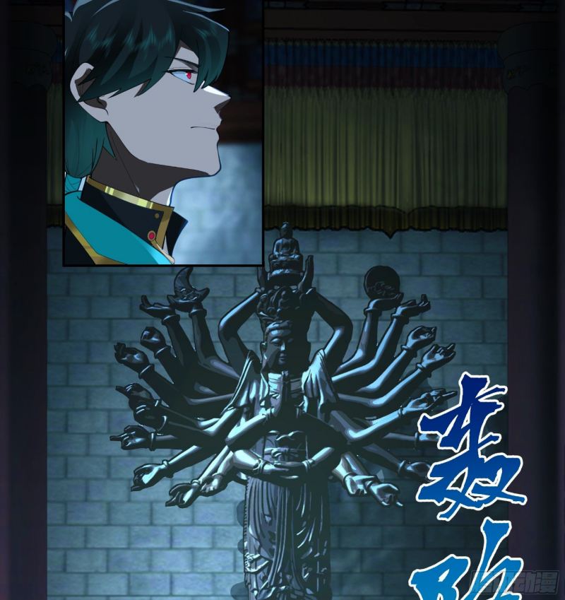 I Will Bury The Gods Chapter 01 Gambar 29