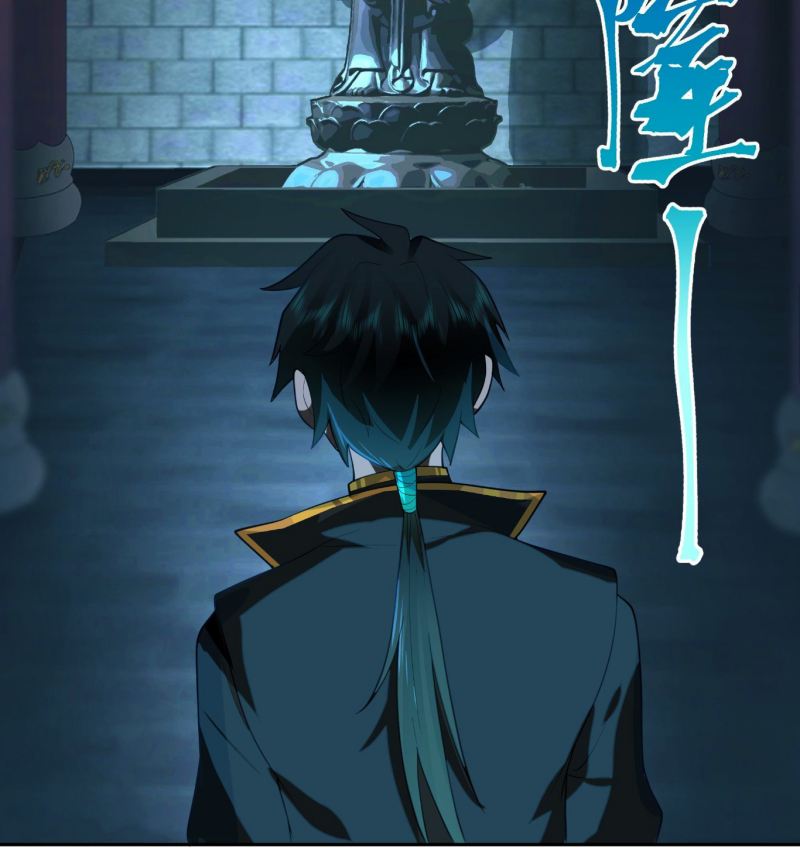 I Will Bury The Gods Chapter 01 Gambar 30
