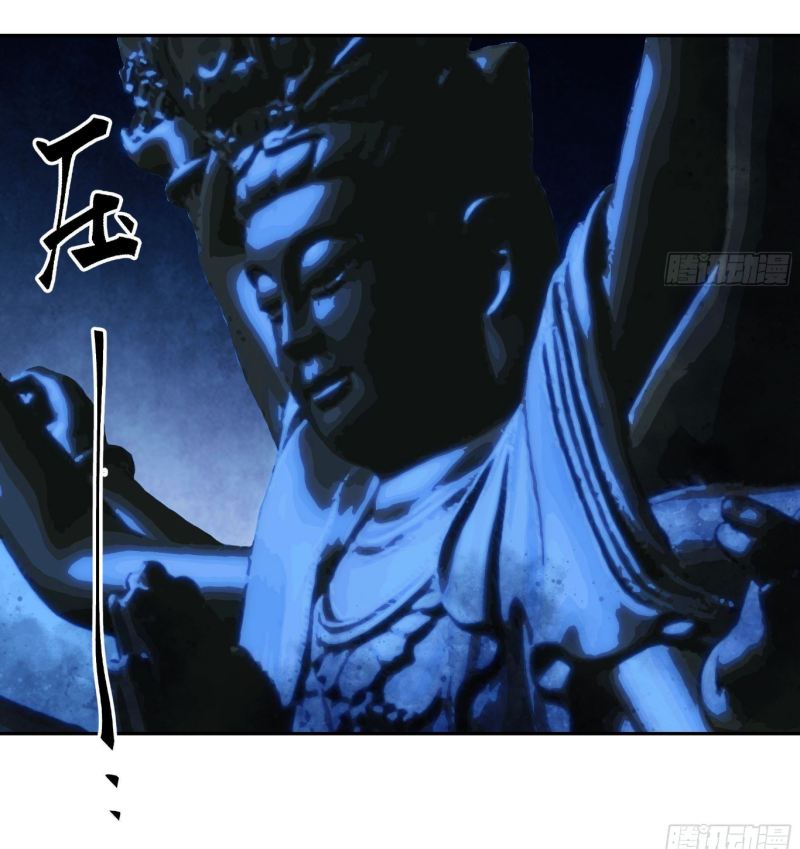 I Will Bury The Gods Chapter 01 Gambar 31