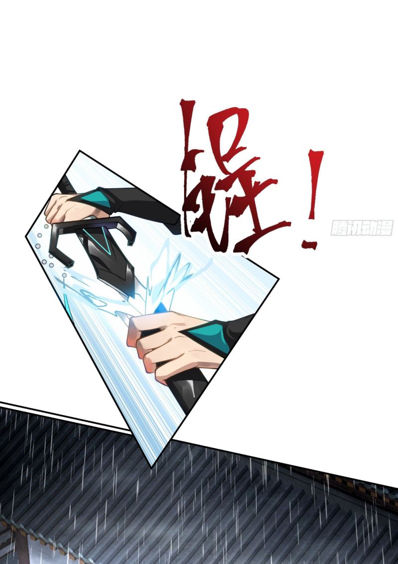 I Will Bury The Gods Chapter 01 Gambar 47
