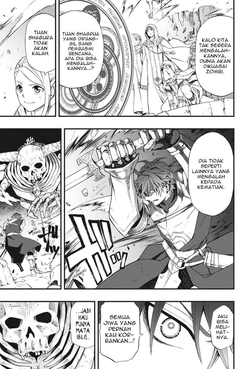 Dead Mount Death Play Chapter 1 Gambar 6
