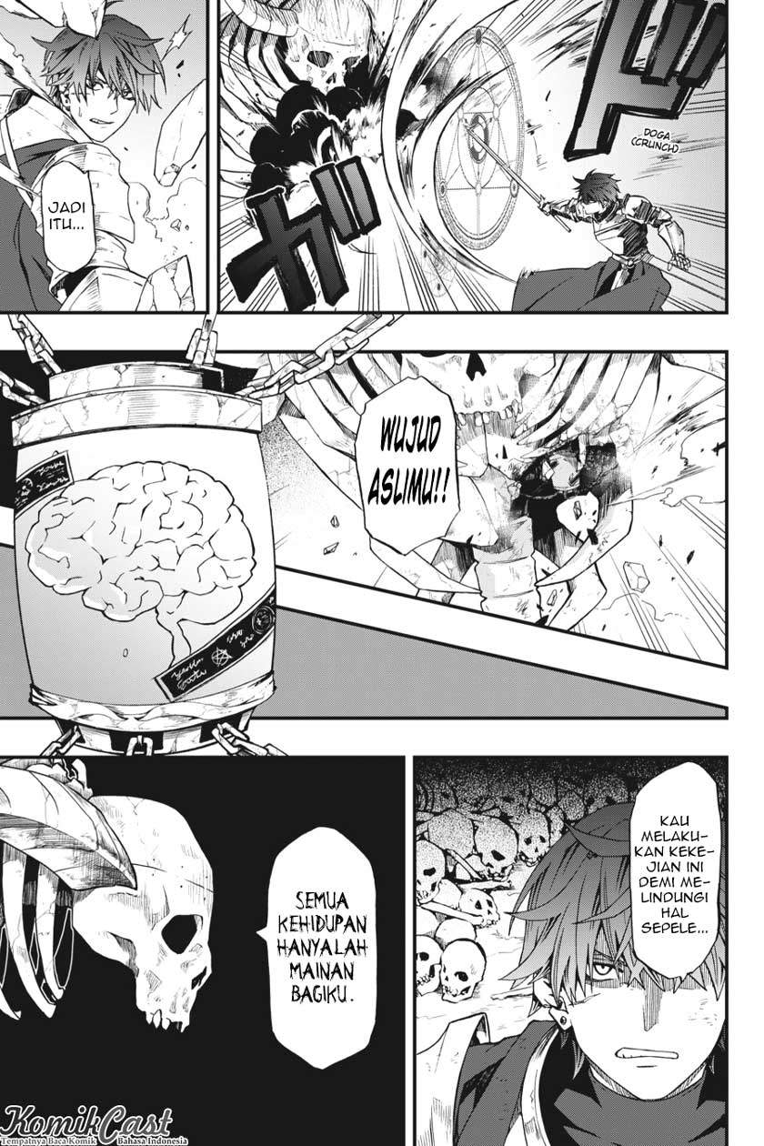 Dead Mount Death Play Chapter 1 Gambar 8