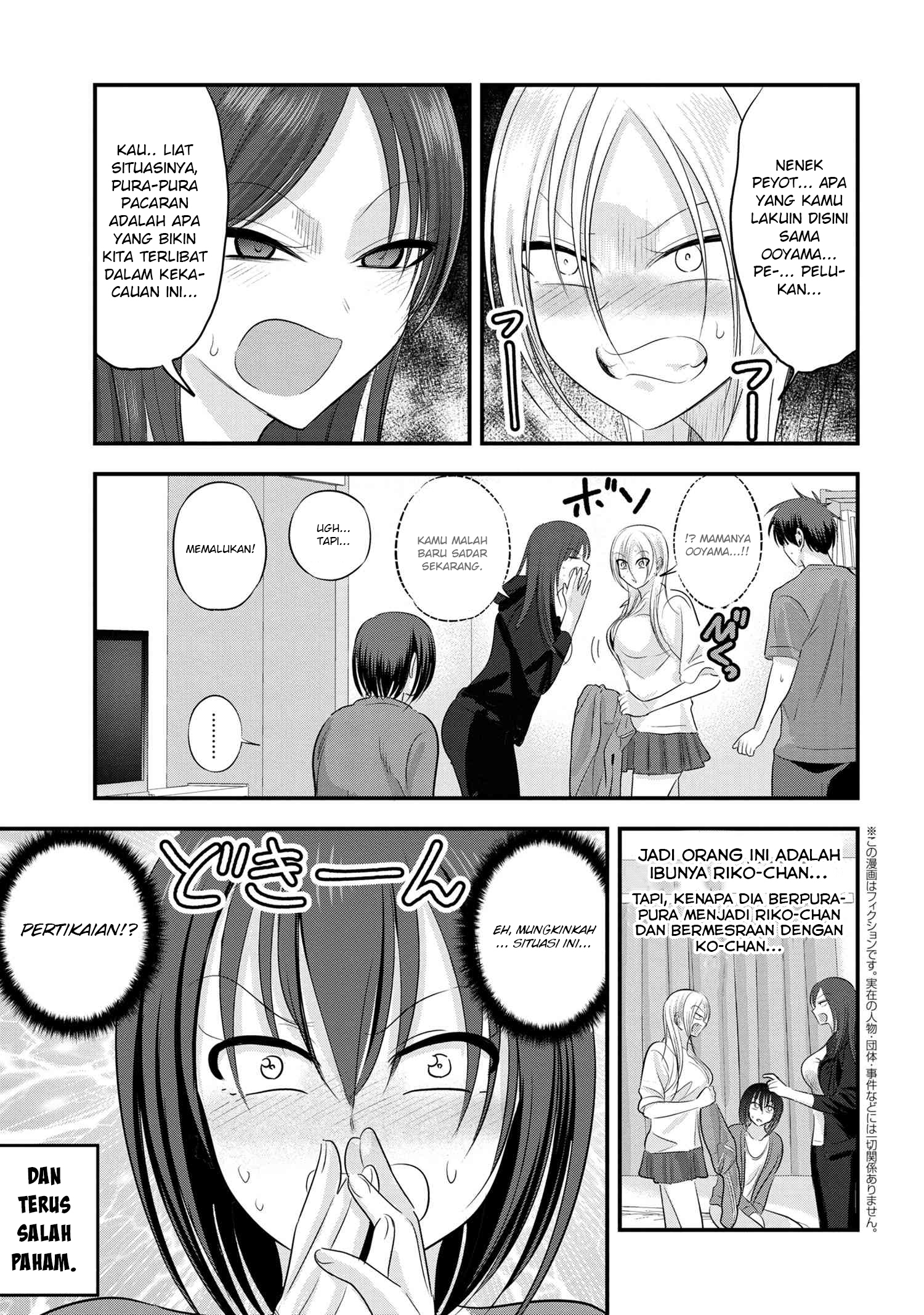 Komik Please Go Home, Akutsu-san! - Chapter Chapter 122 - Halaman 2