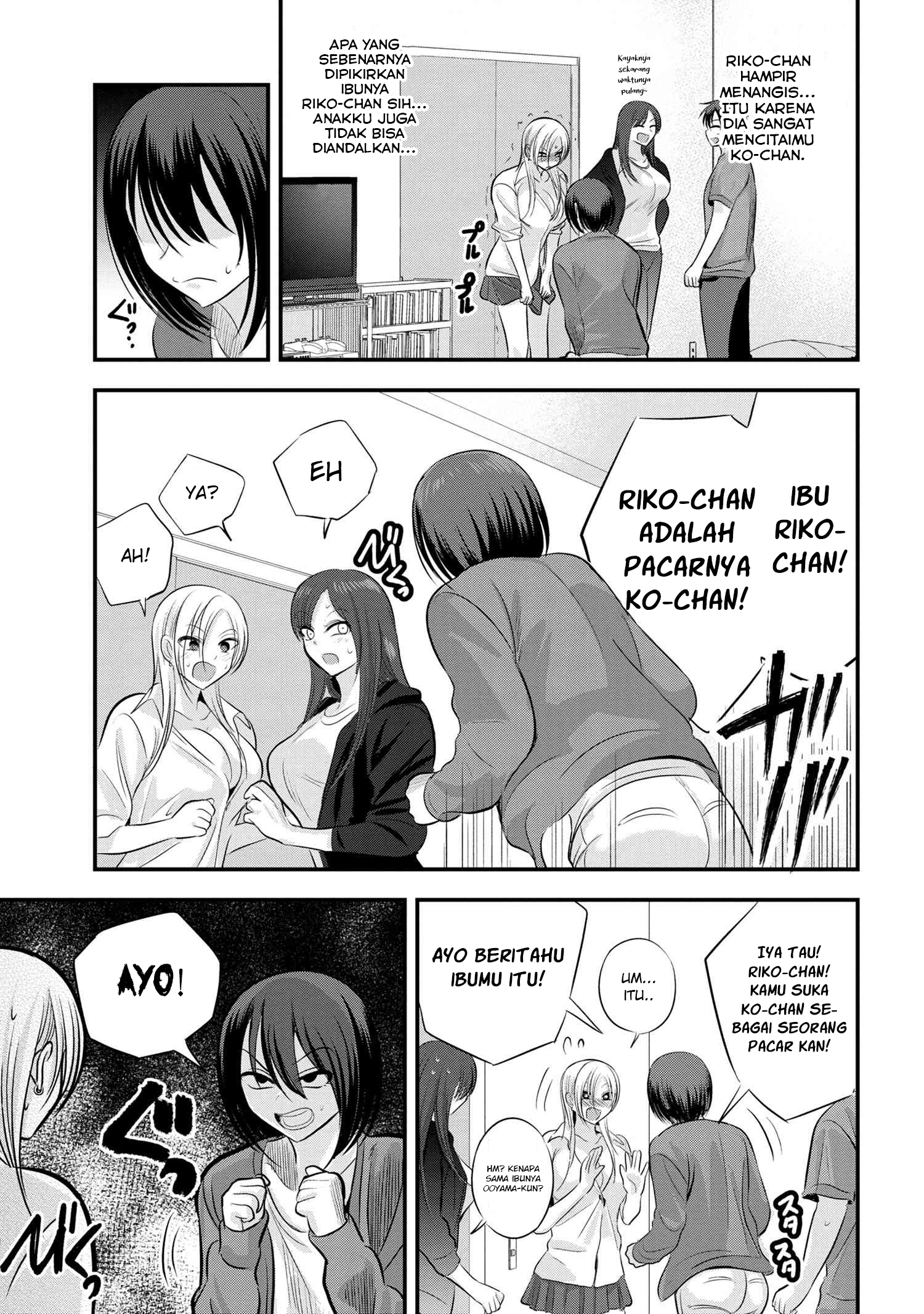 Please Go Home, Akutsu-san! Chapter 122 Gambar 6