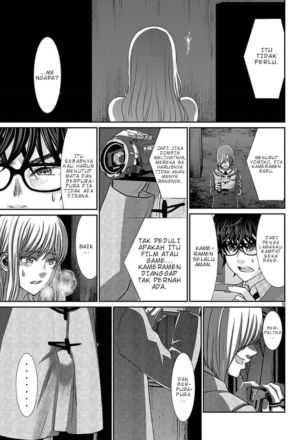 DEAD Tube Chapter 51 Gambar 10