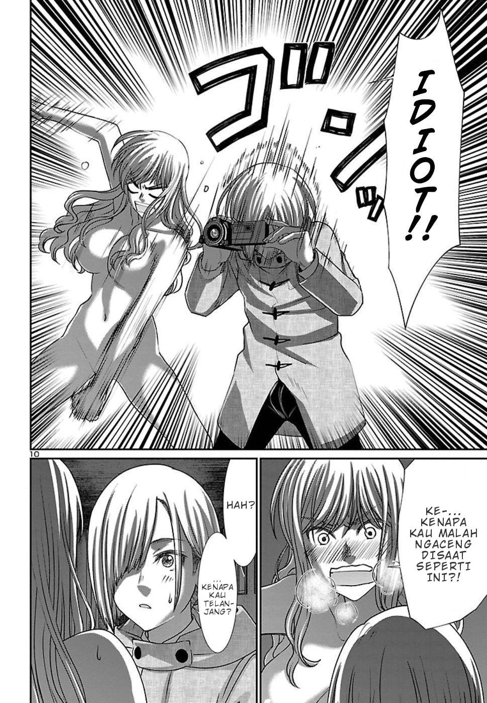 DEAD Tube Chapter 51 Gambar 11