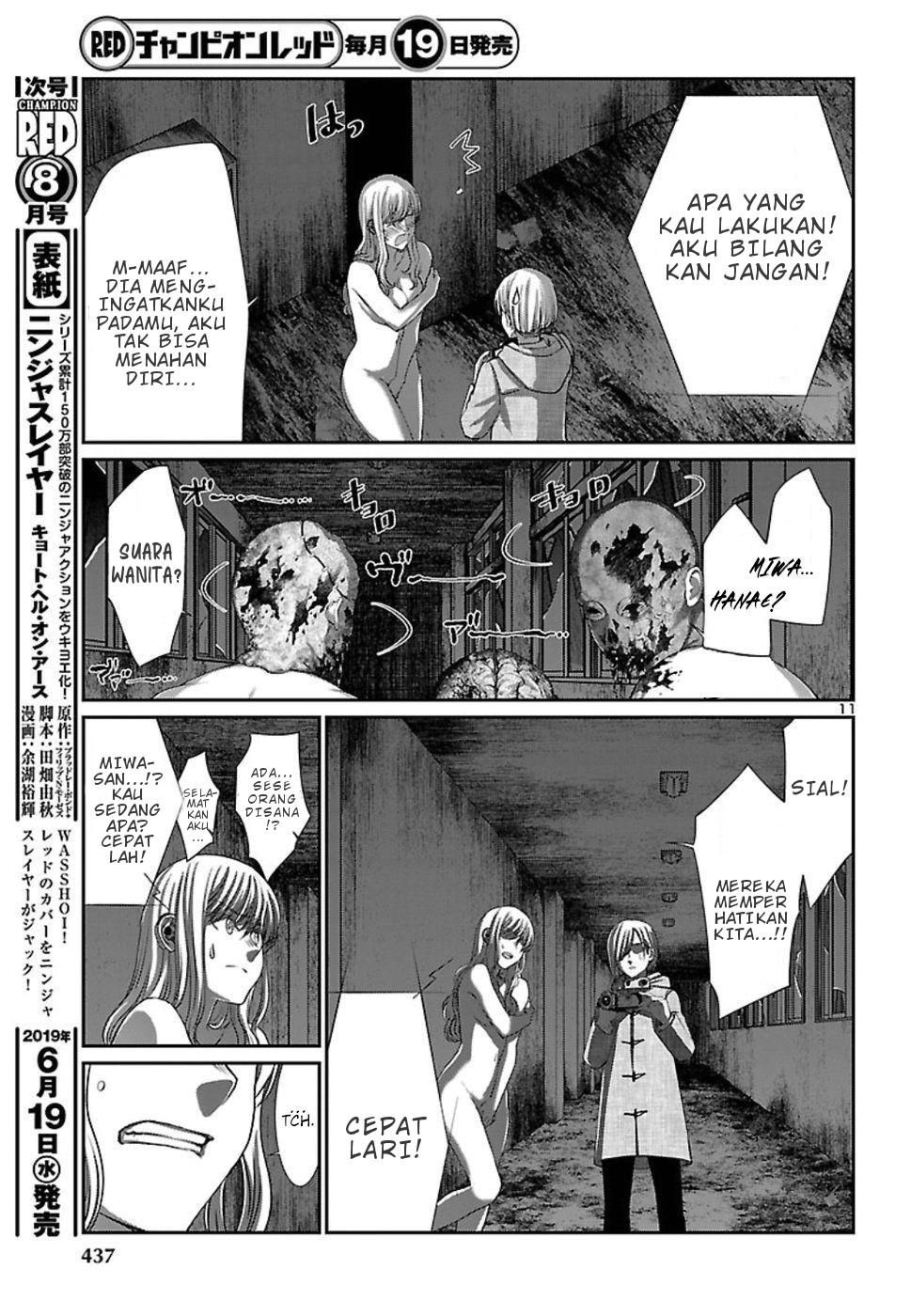 DEAD Tube Chapter 51 Gambar 12
