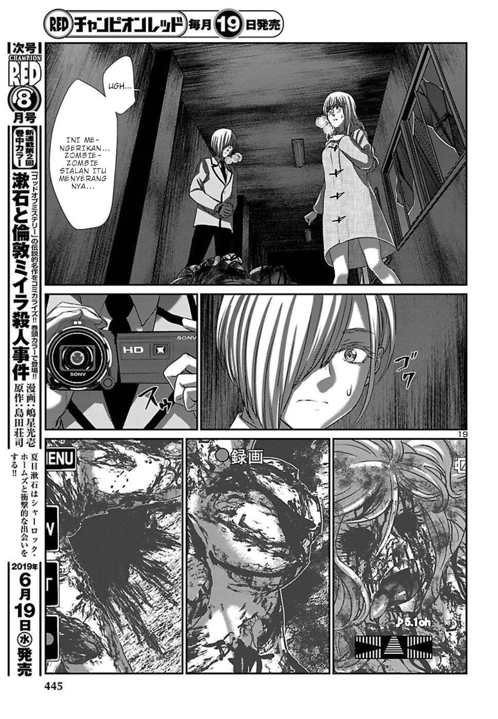 DEAD Tube Chapter 51 Gambar 20