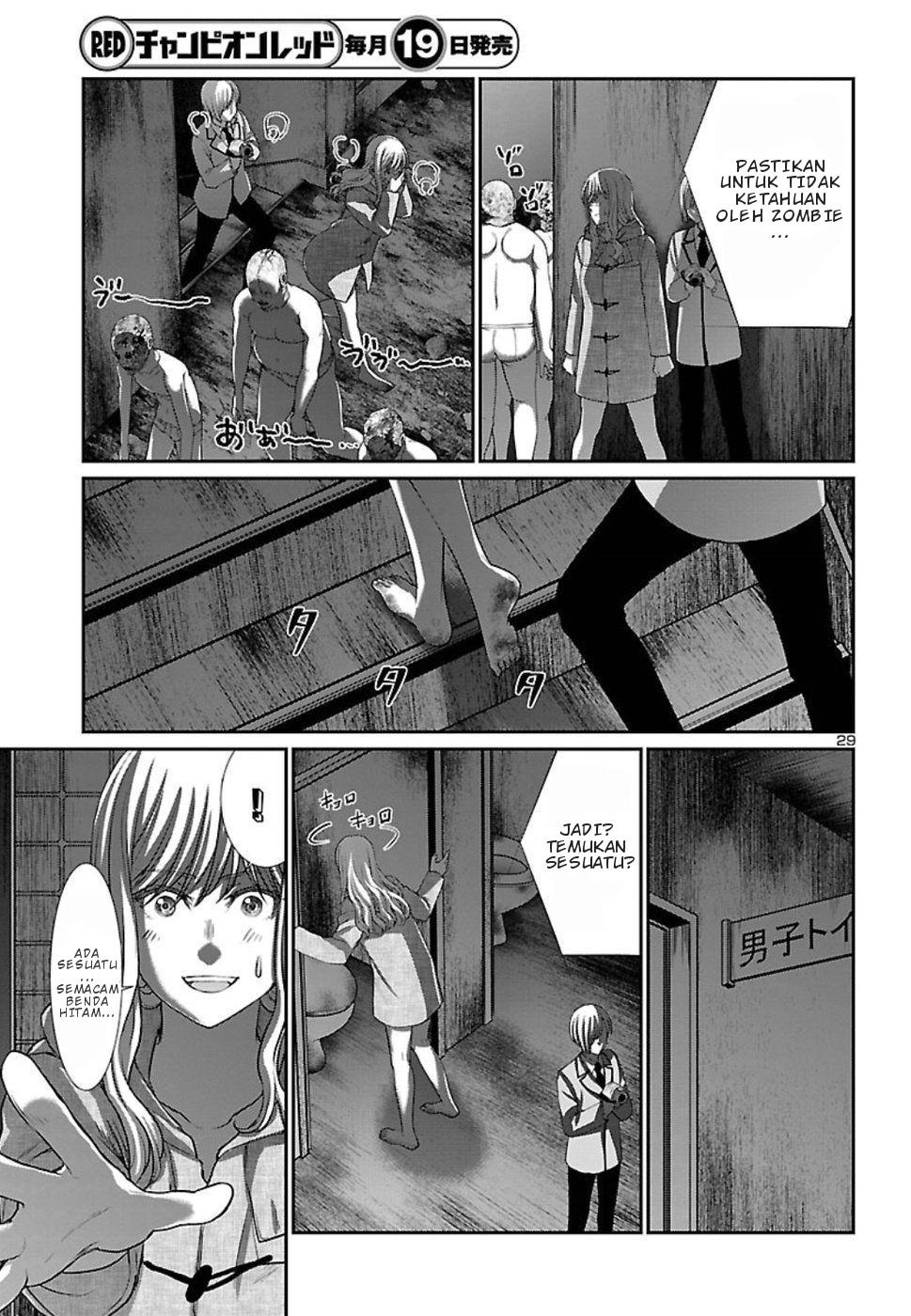 DEAD Tube Chapter 51 Gambar 30