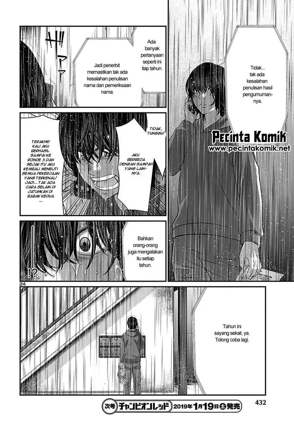 DEAD Tube Chapter 47 Gambar 25