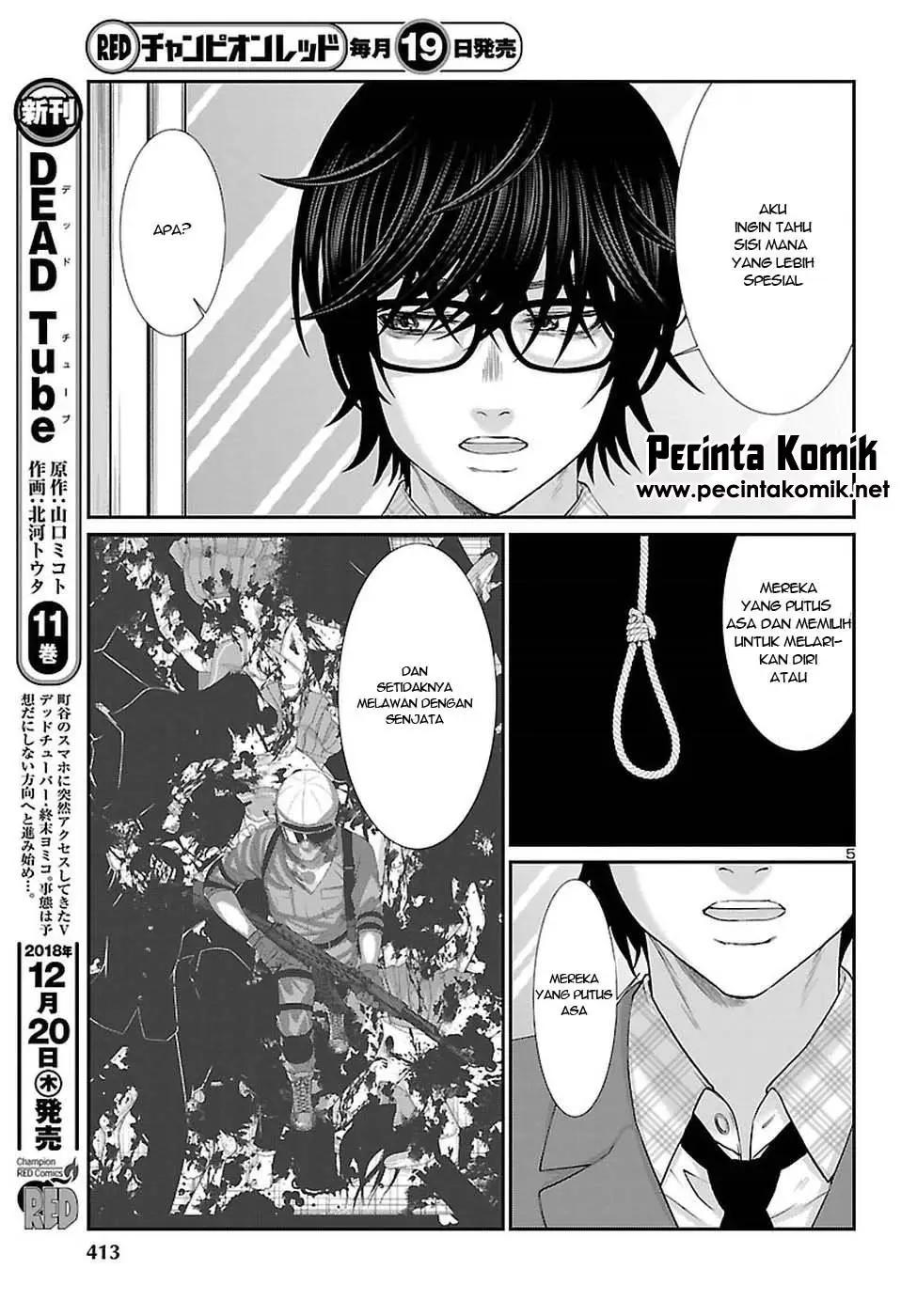 DEAD Tube Chapter 47 Gambar 6