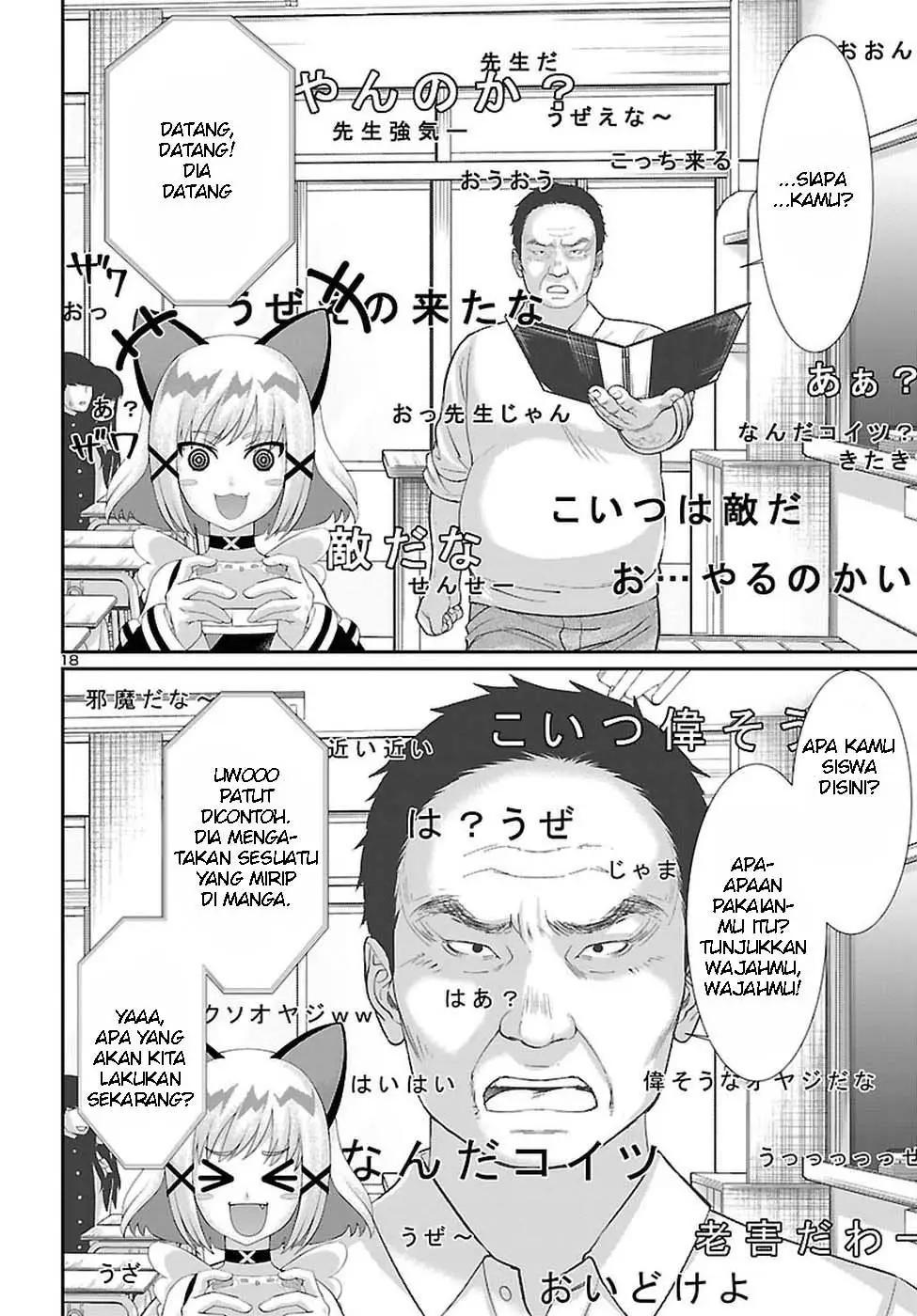 DEAD Tube Chapter 46 Gambar 19