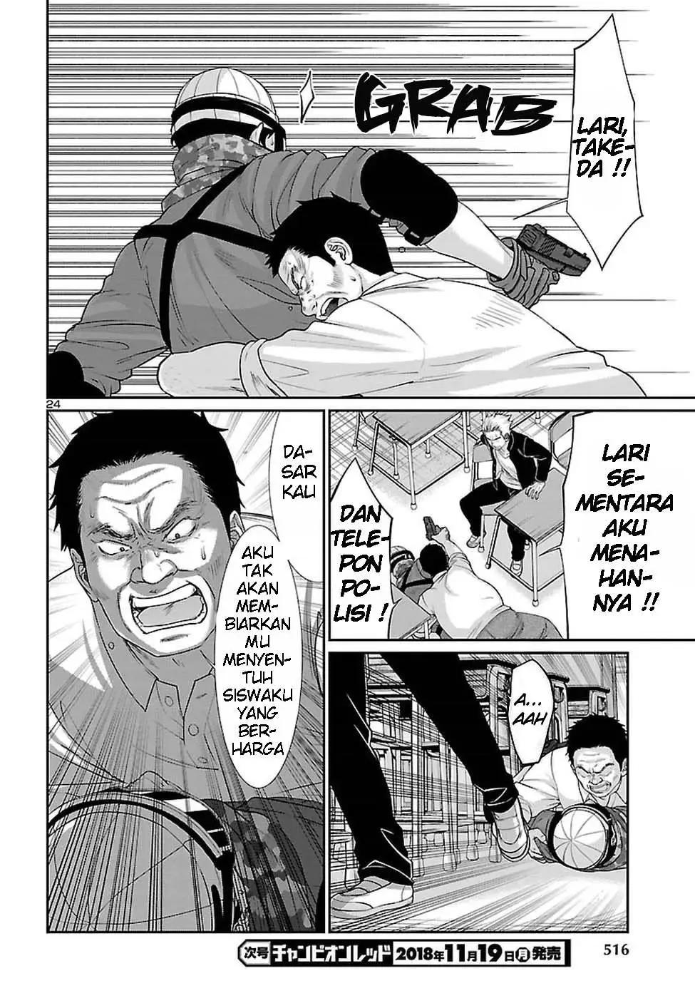 DEAD Tube Chapter 46 Gambar 25