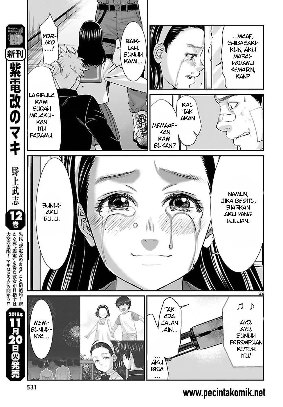 DEAD Tube Chapter 46 Gambar 40