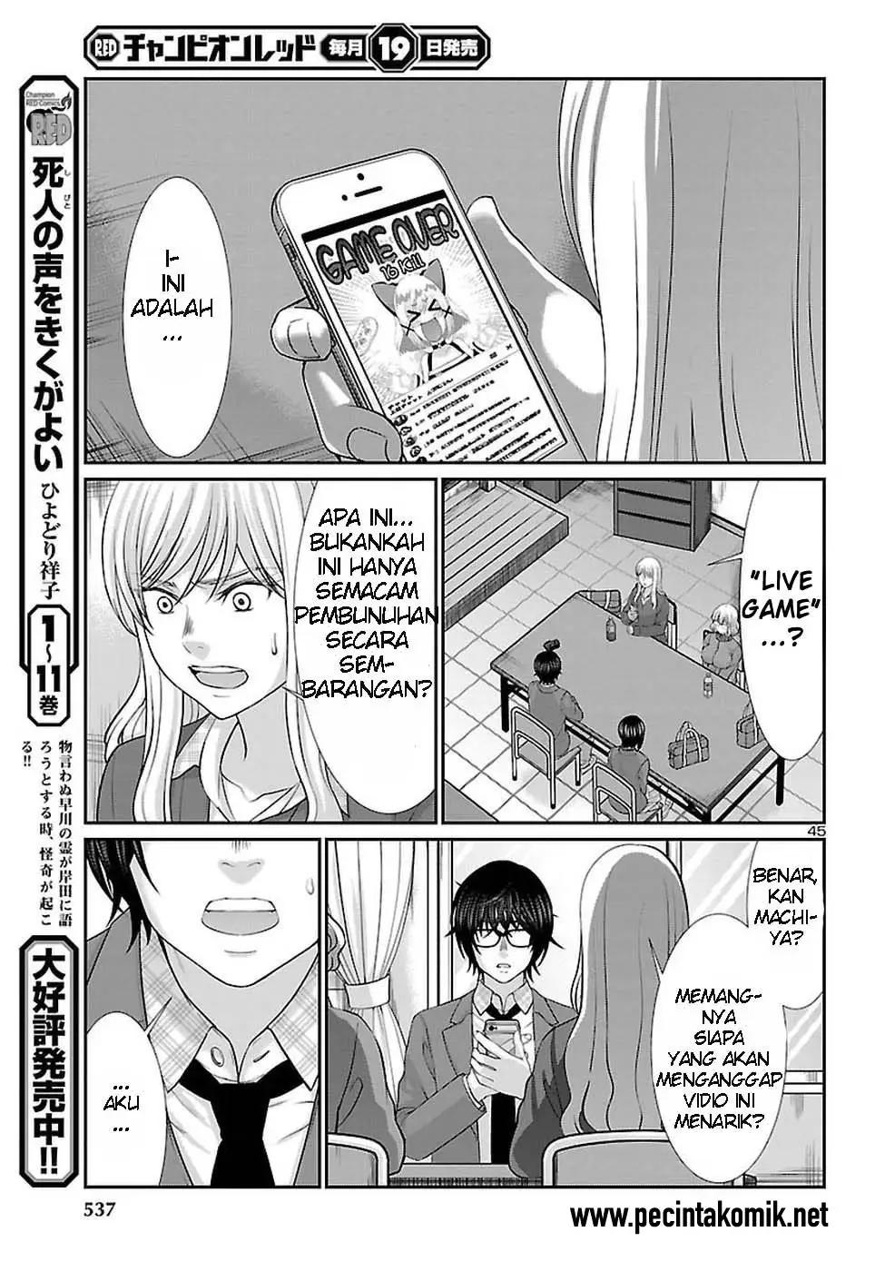 DEAD Tube Chapter 46 Gambar 46