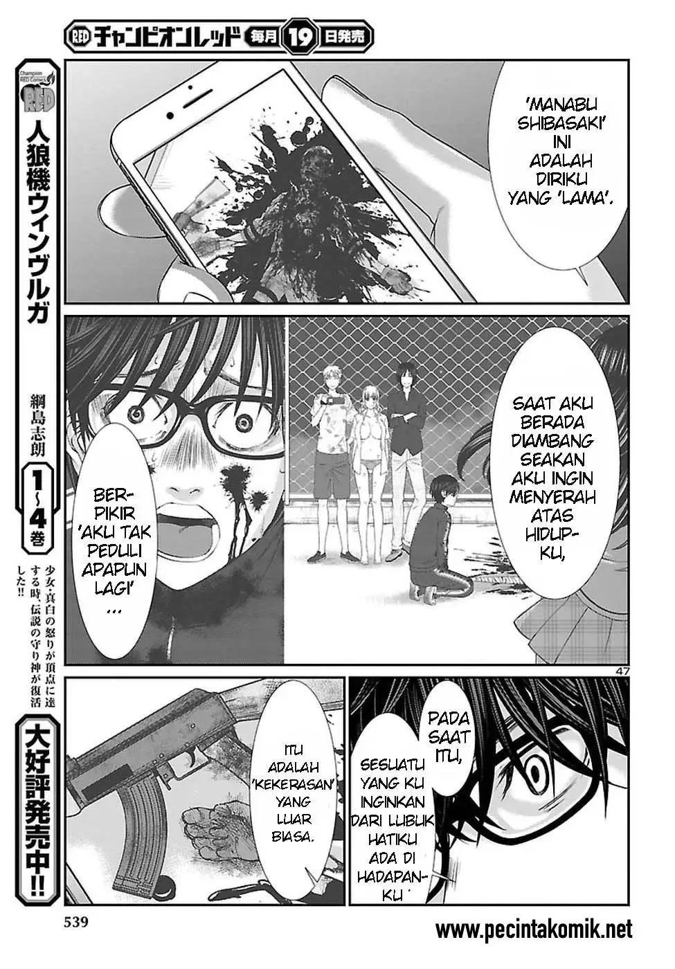 DEAD Tube Chapter 46 Gambar 48