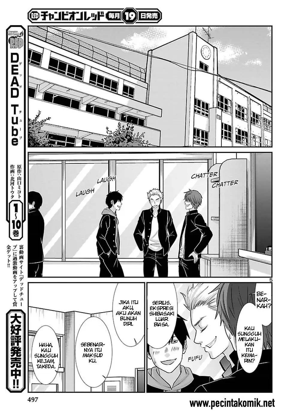 DEAD Tube Chapter 46 Gambar 6