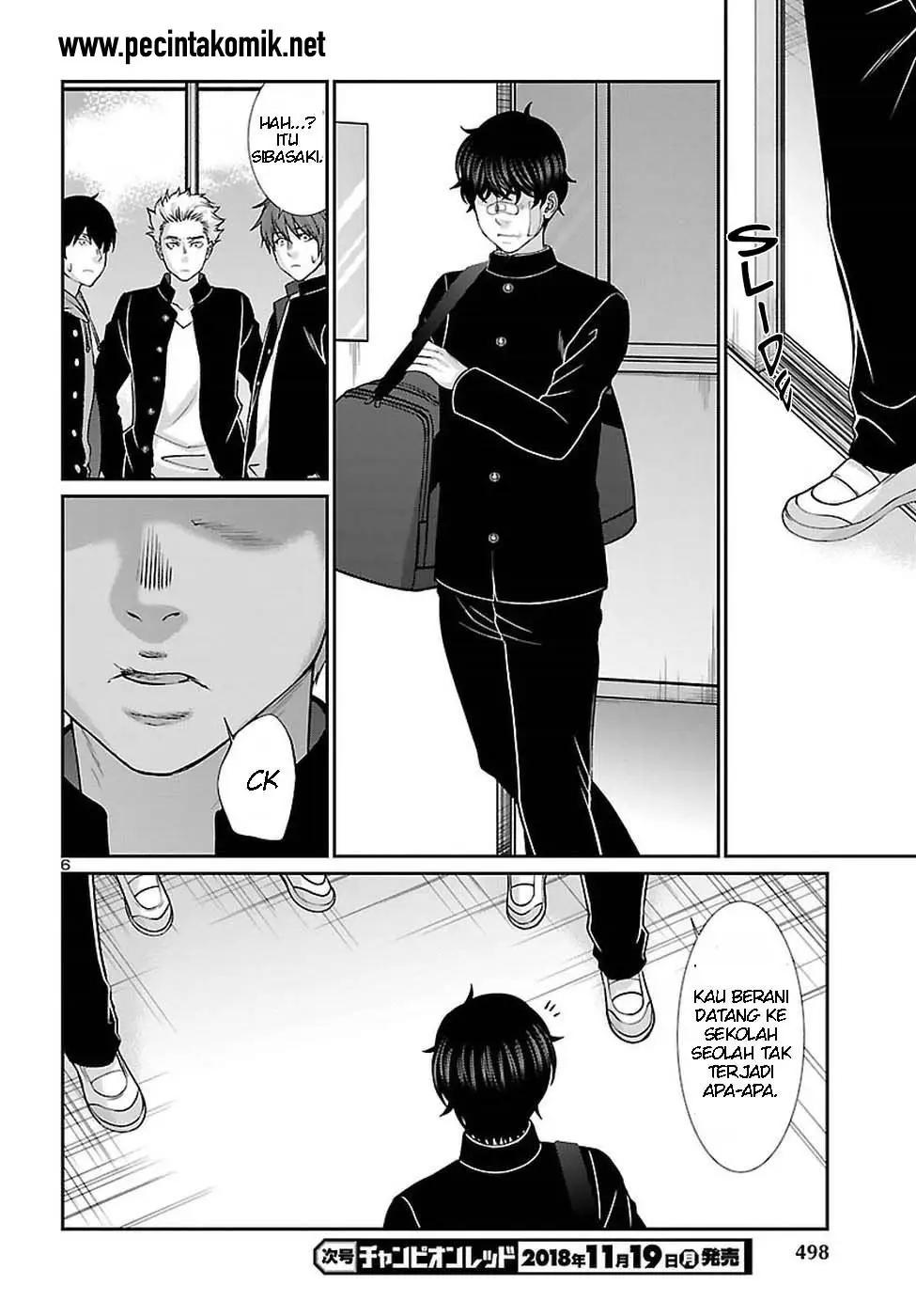 DEAD Tube Chapter 46 Gambar 7