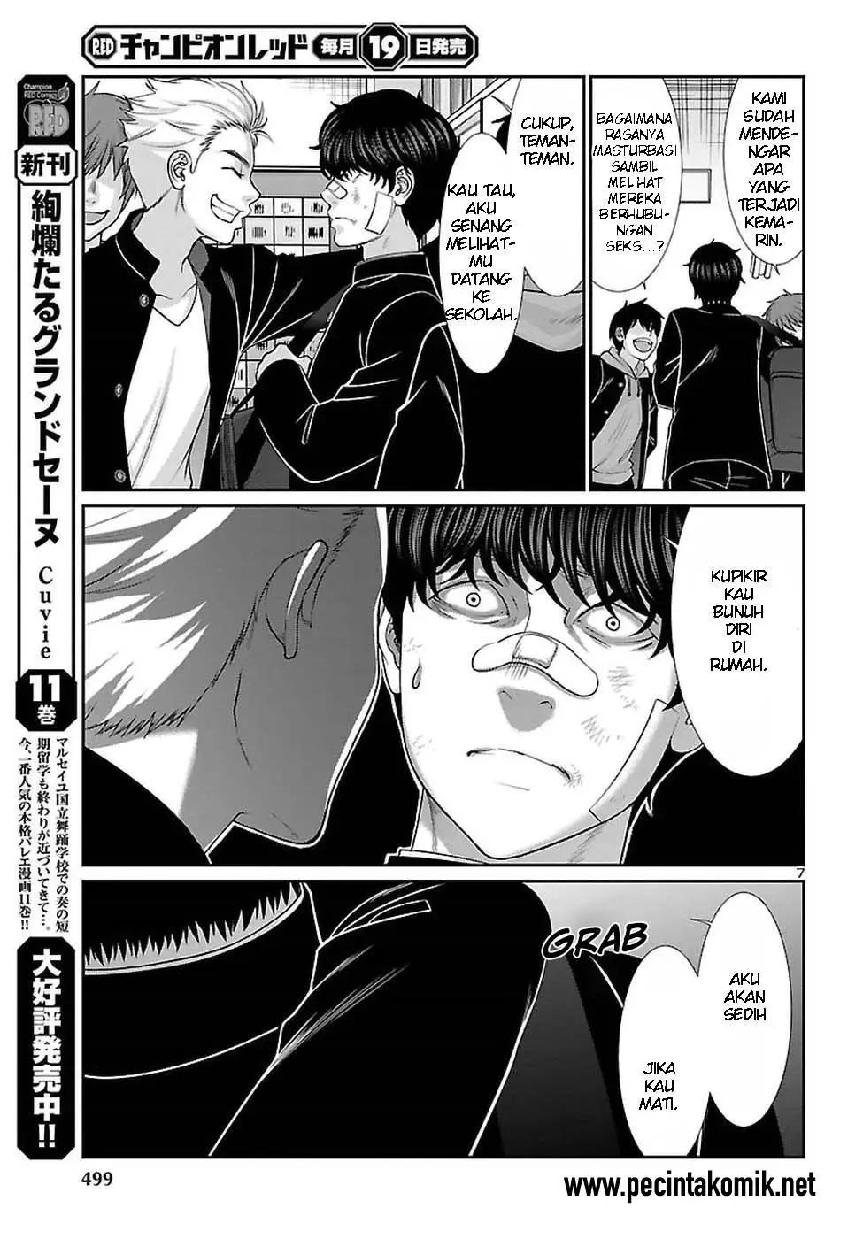 DEAD Tube Chapter 46 Gambar 8