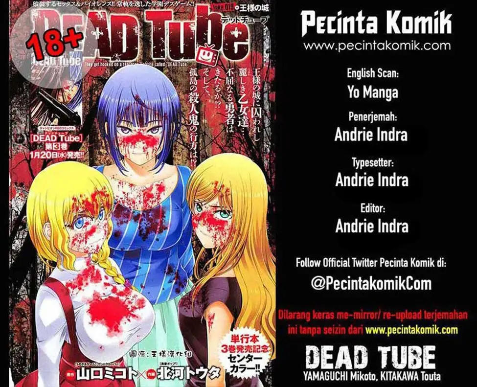 Baca Komik DEAD Tube Chapter 45 Gambar 1
