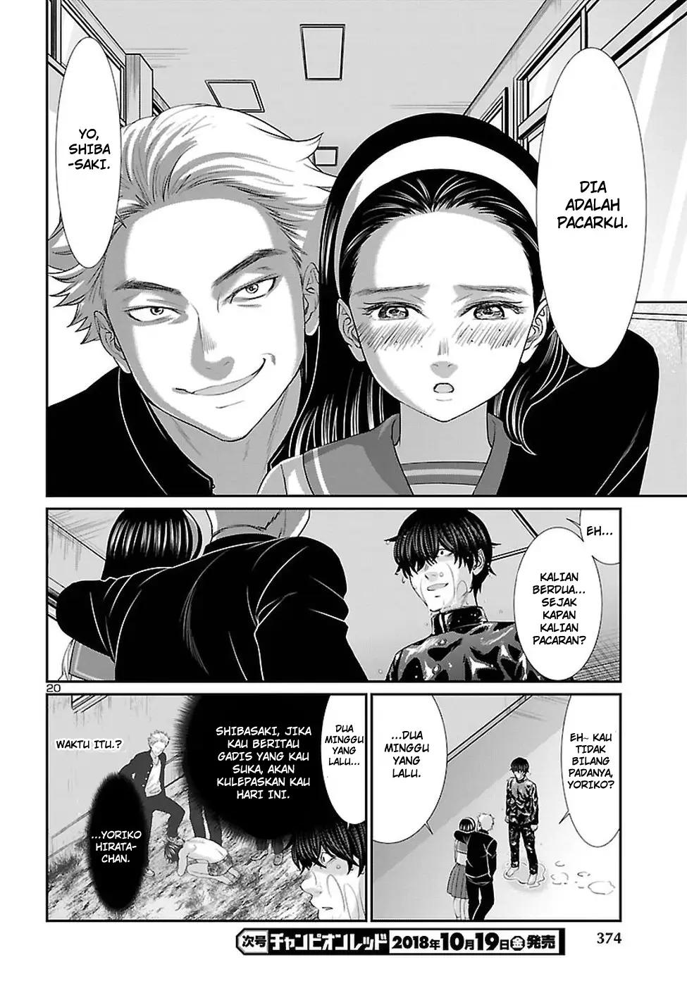 DEAD Tube Chapter 45 Gambar 21