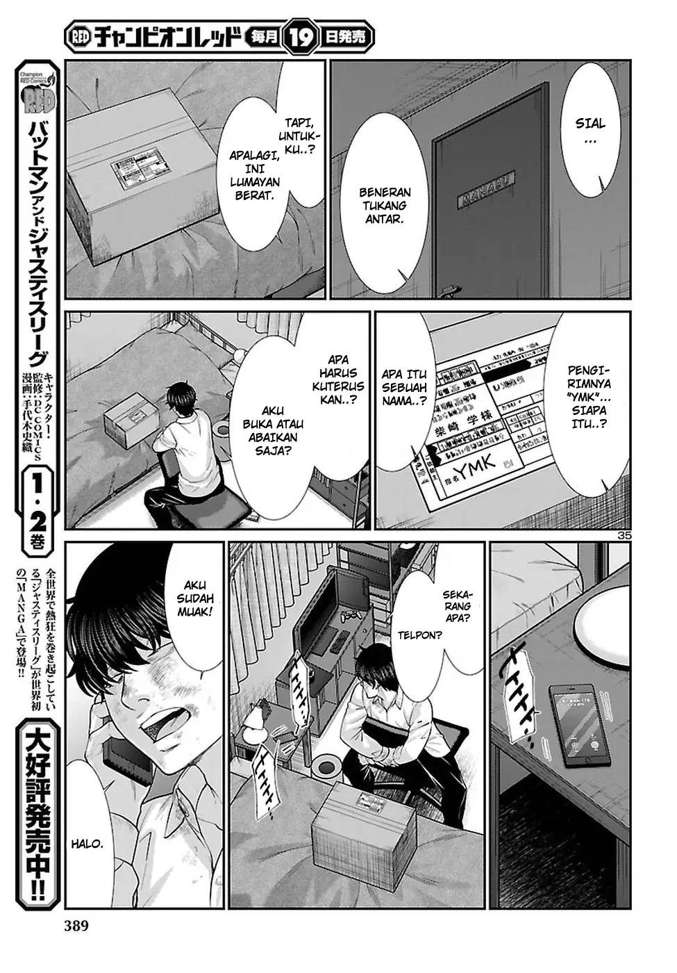 DEAD Tube Chapter 45 Gambar 36