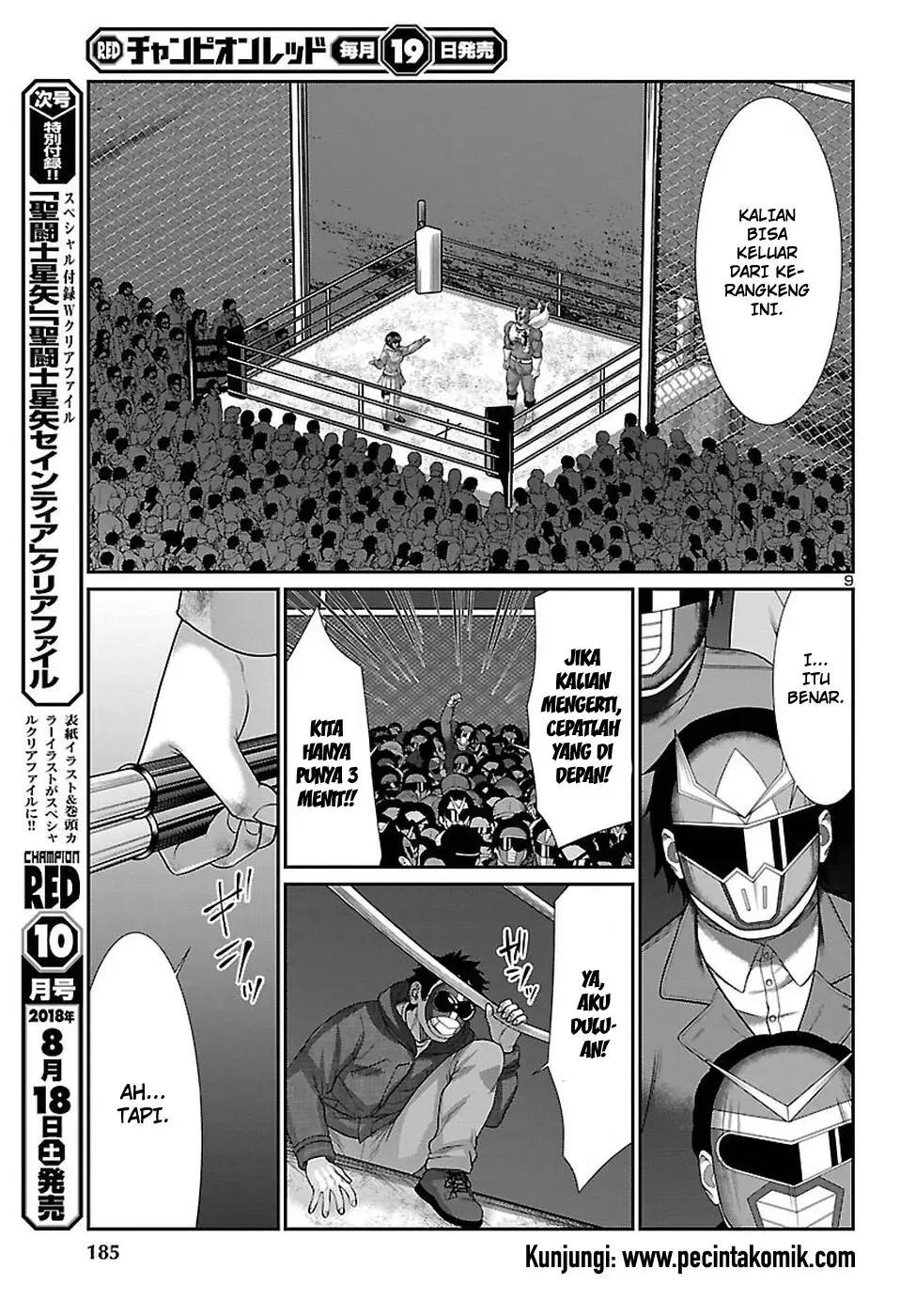 DEAD Tube Chapter 43 Gambar 11