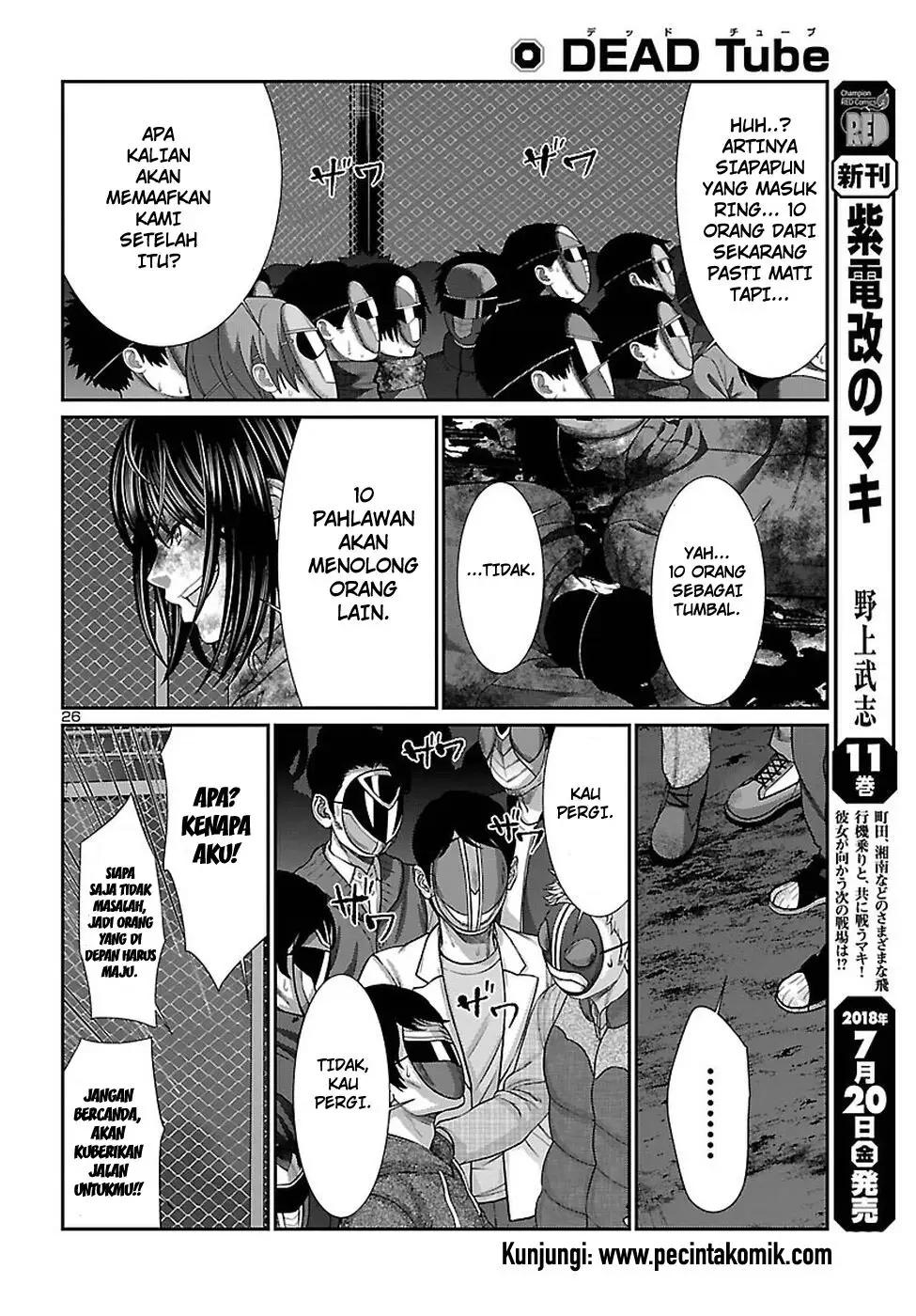 DEAD Tube Chapter 43 Gambar 28