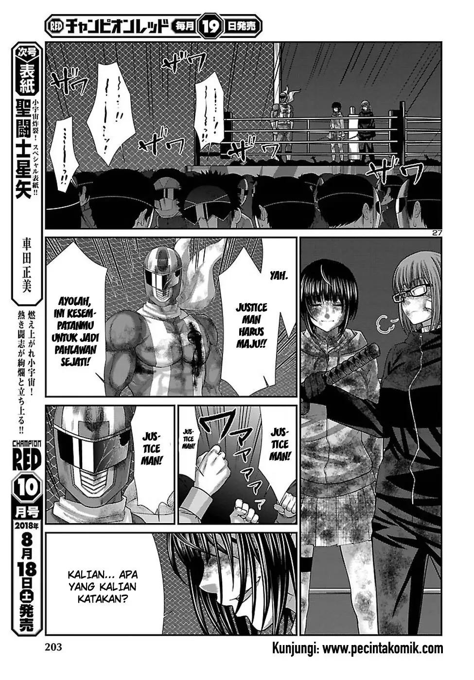 DEAD Tube Chapter 43 Gambar 29