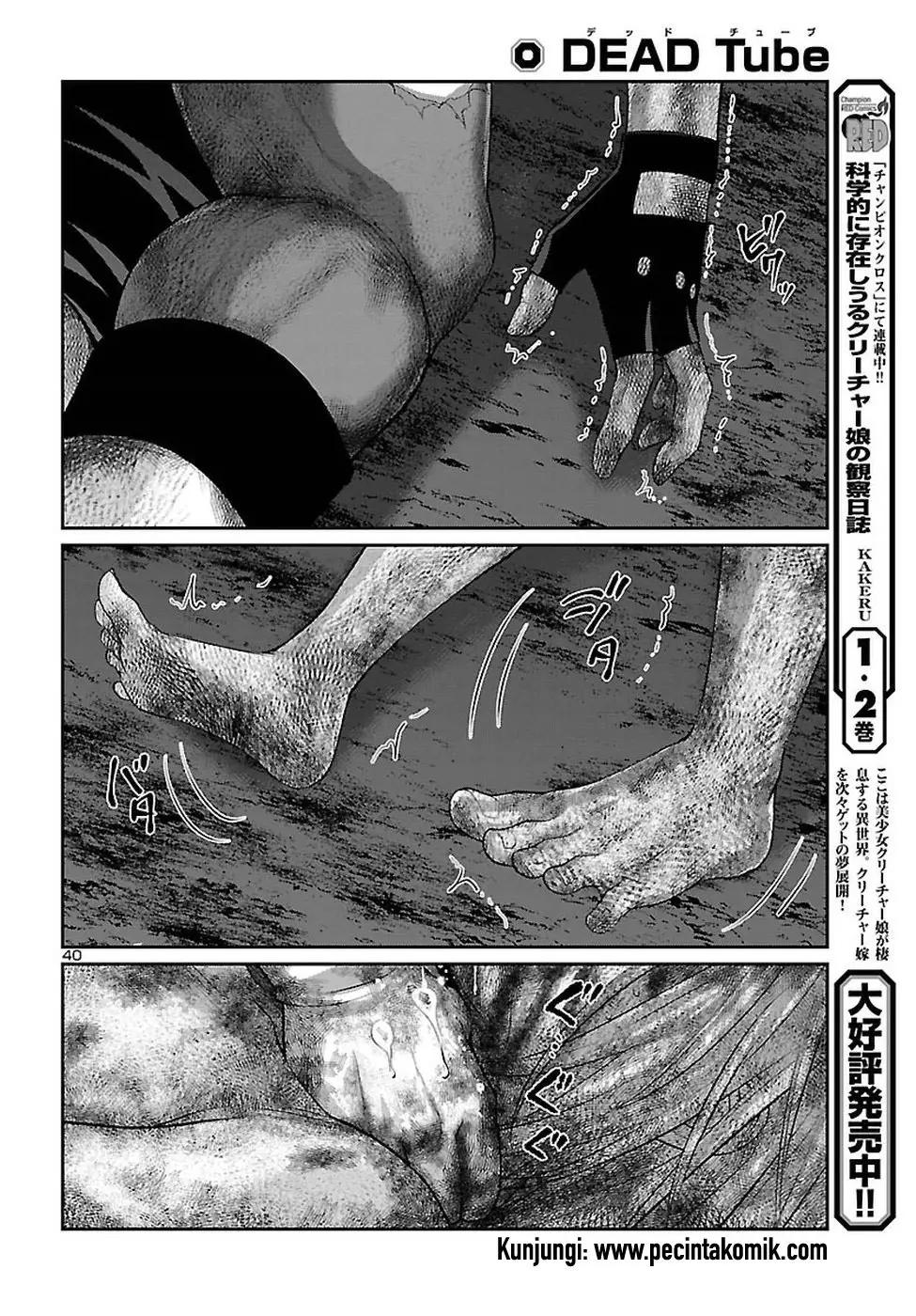 DEAD Tube Chapter 43 Gambar 42