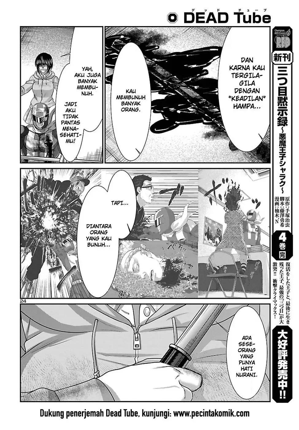 DEAD Tube Chapter 42 Gambar 25