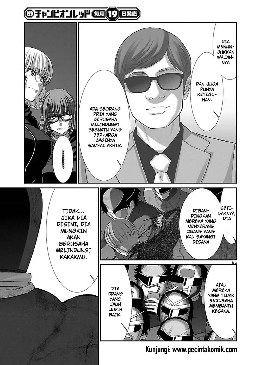 DEAD Tube Chapter 42 Gambar 26