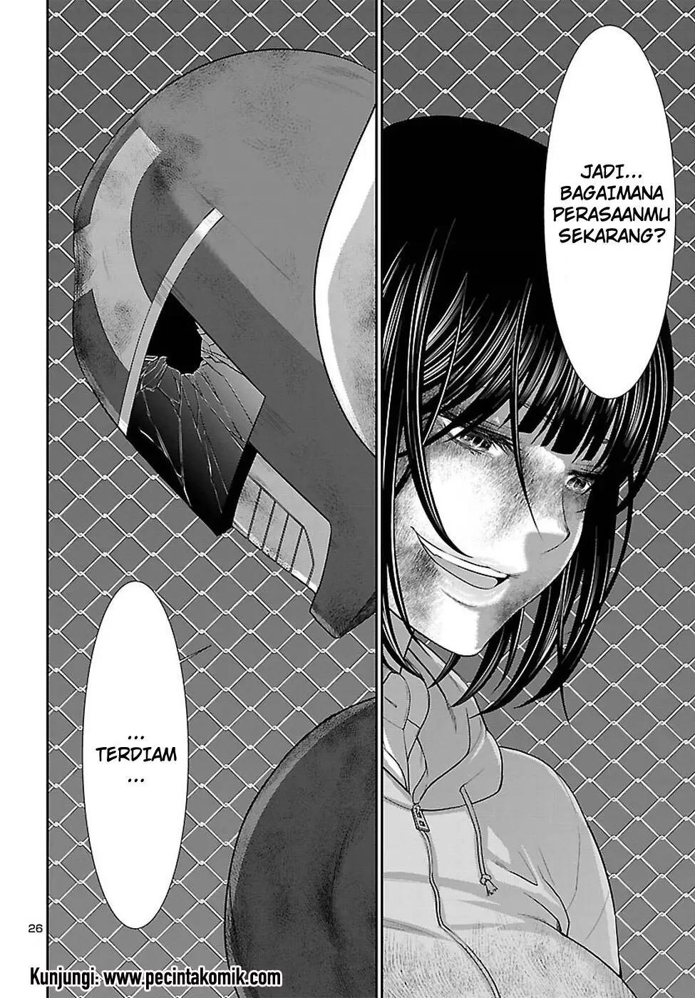DEAD Tube Chapter 42 Gambar 27