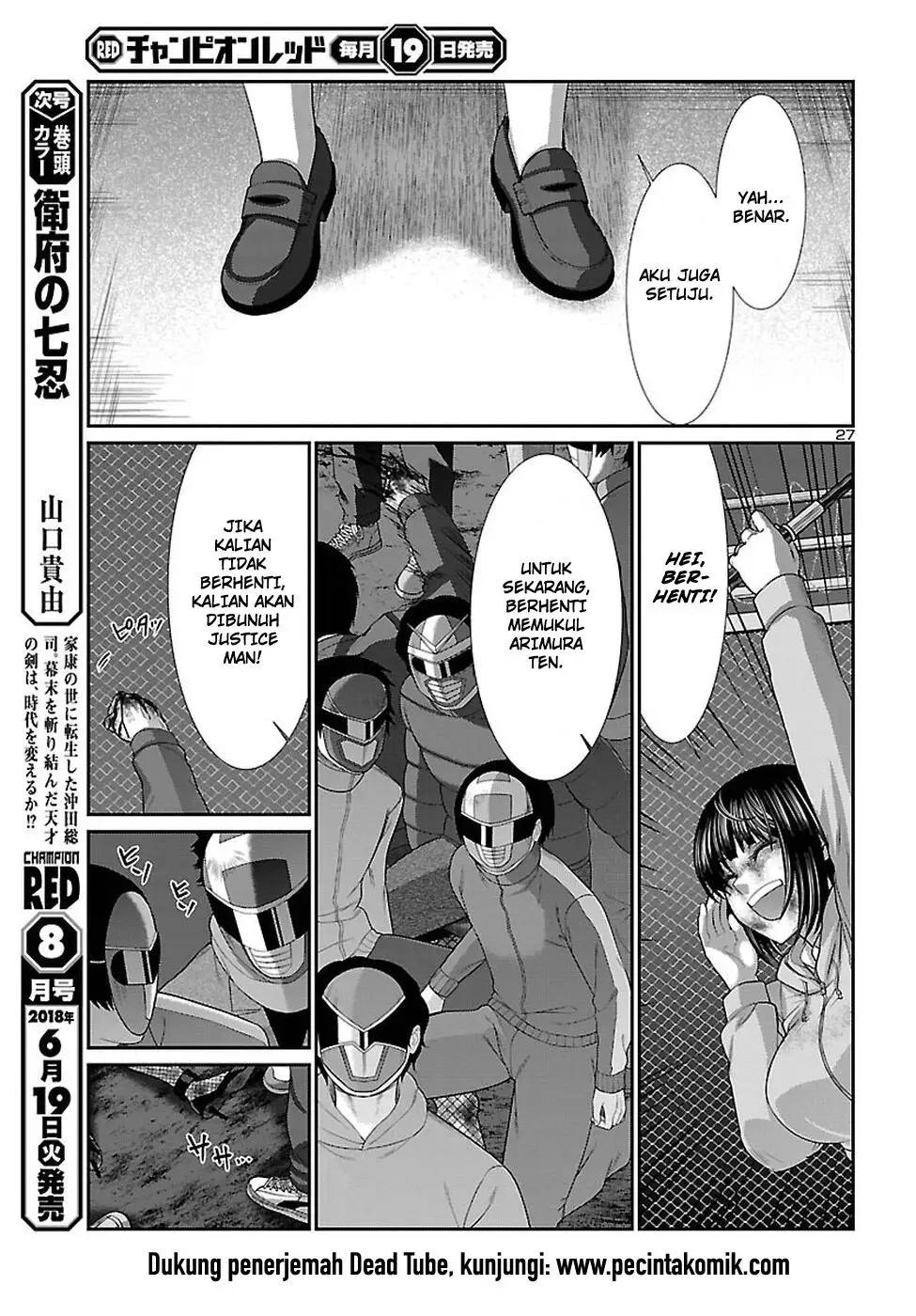 DEAD Tube Chapter 42 Gambar 28