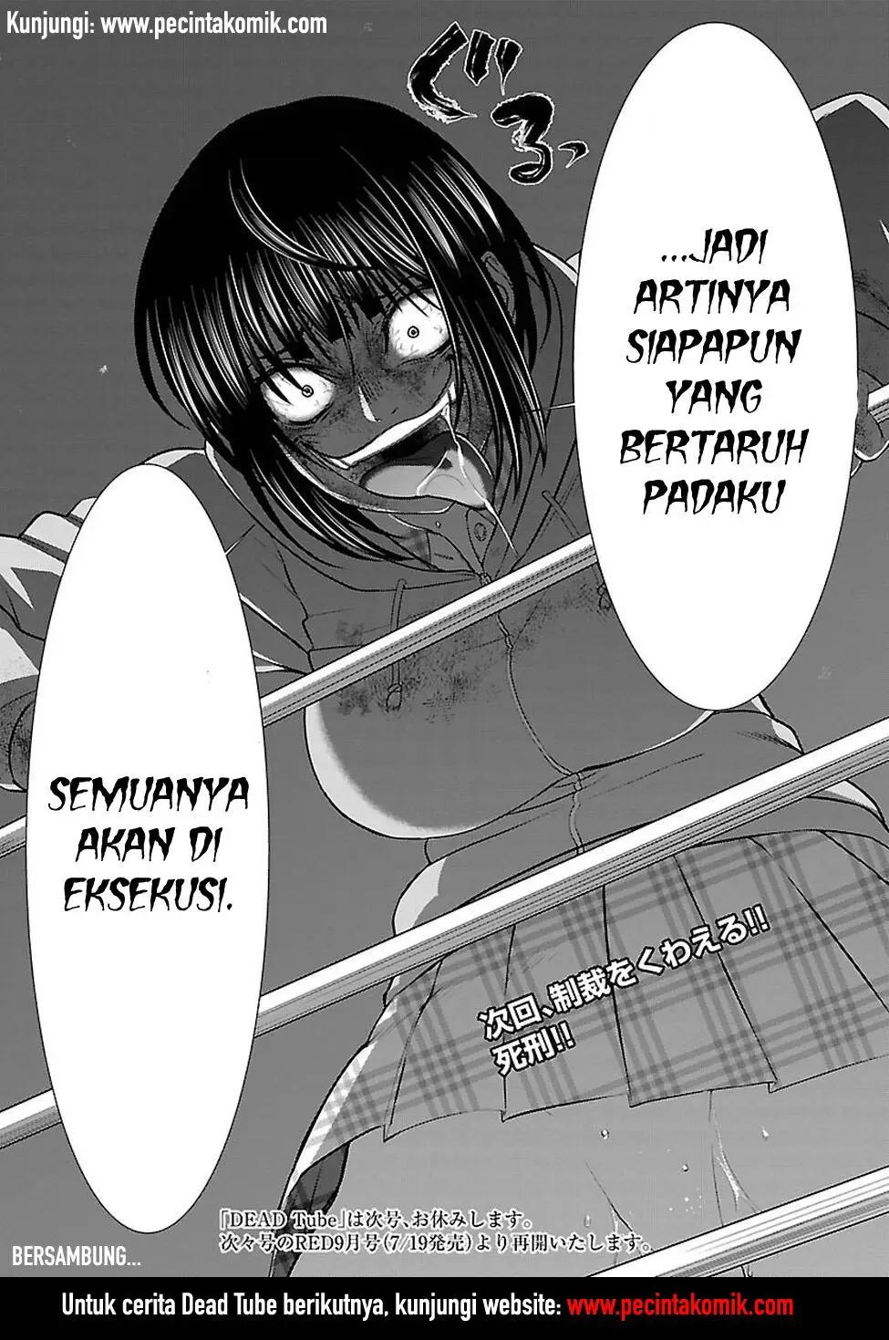 DEAD Tube Chapter 42 Gambar 40