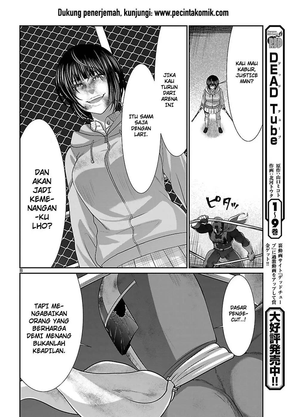 DEAD Tube Chapter 42 Gambar 9