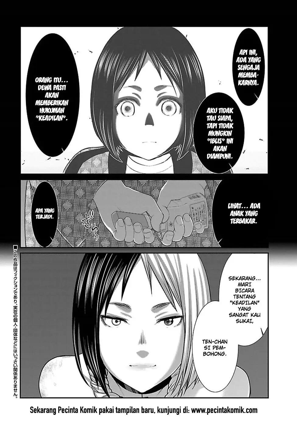 DEAD Tube Chapter 41 Gambar 3