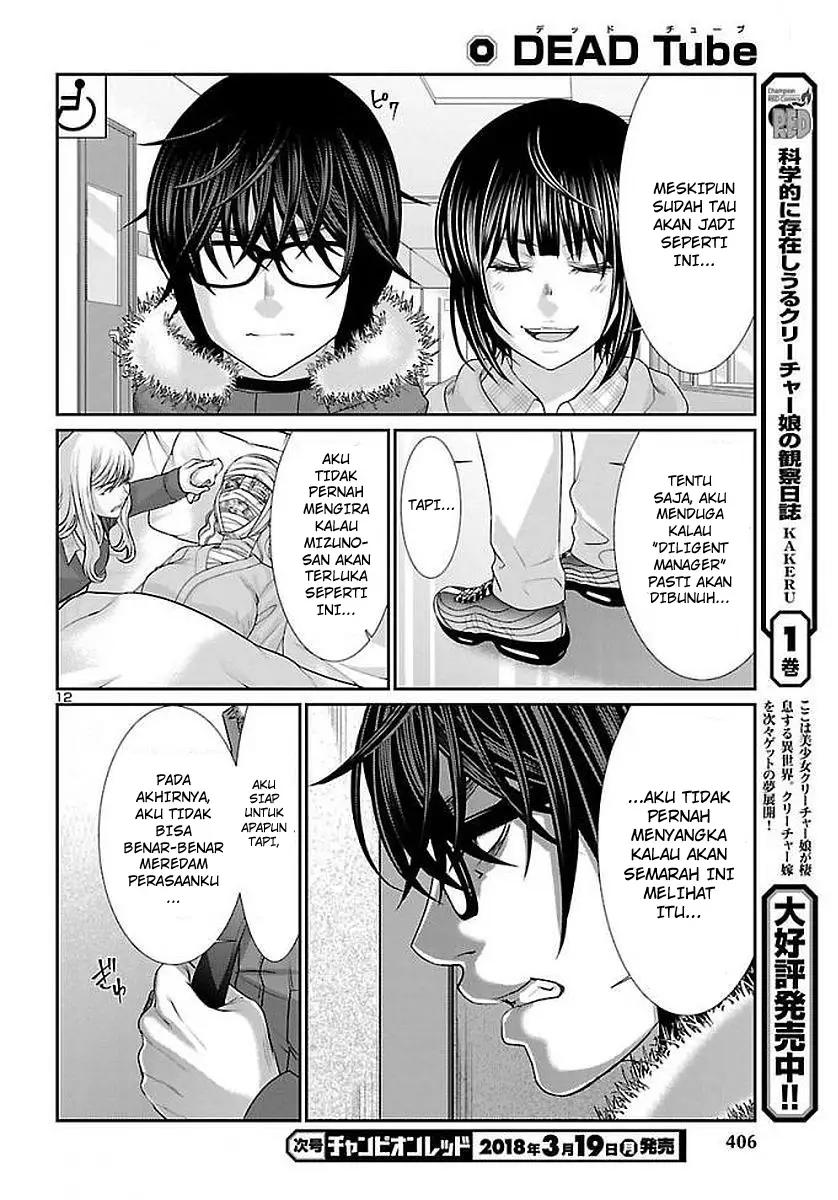 DEAD Tube Chapter 39 Gambar 14