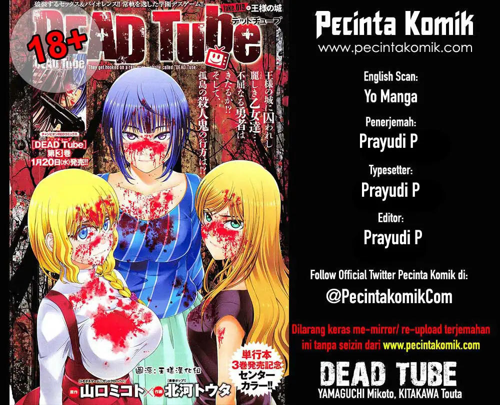 Baca Komik DEAD Tube Chapter 33 Gambar 1