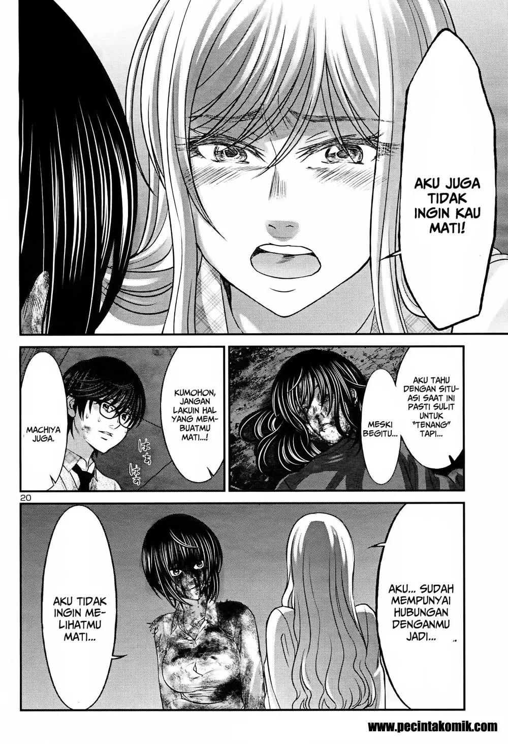 DEAD Tube Chapter 32 Gambar 22