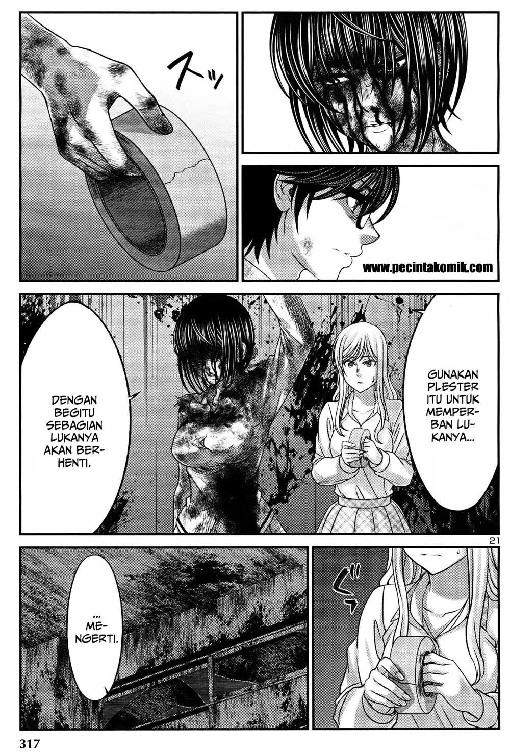 DEAD Tube Chapter 32 Gambar 23