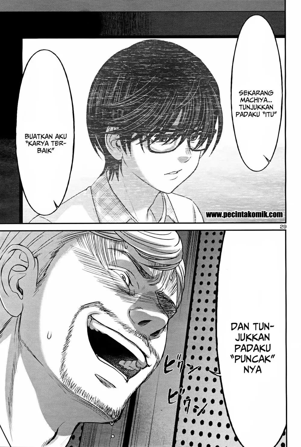 DEAD Tube Chapter 32 Gambar 31