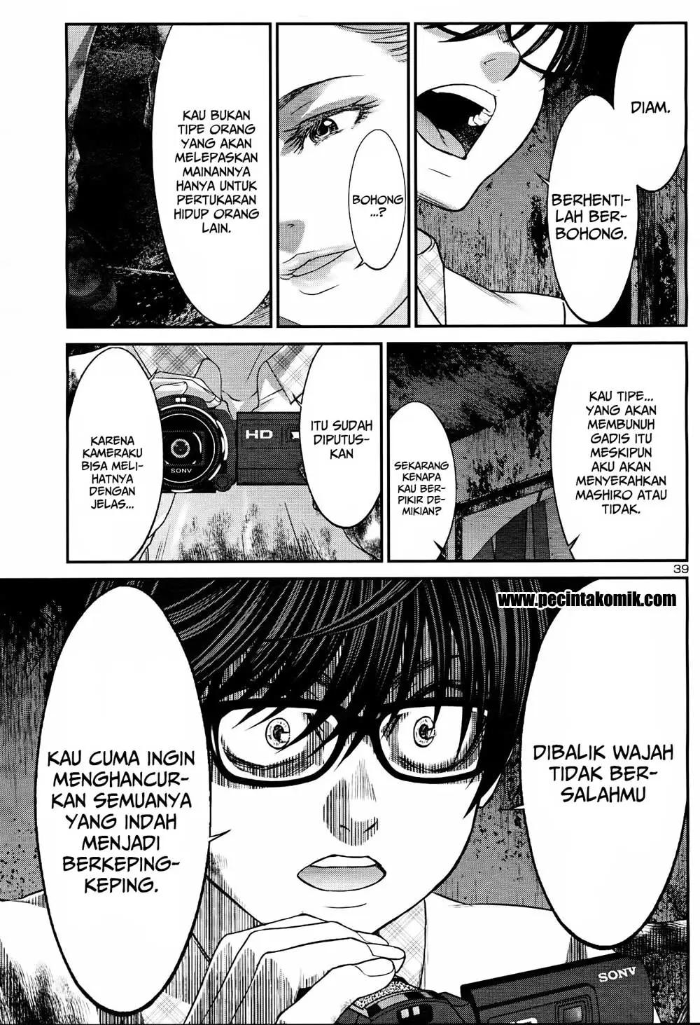 DEAD Tube Chapter 32 Gambar 41