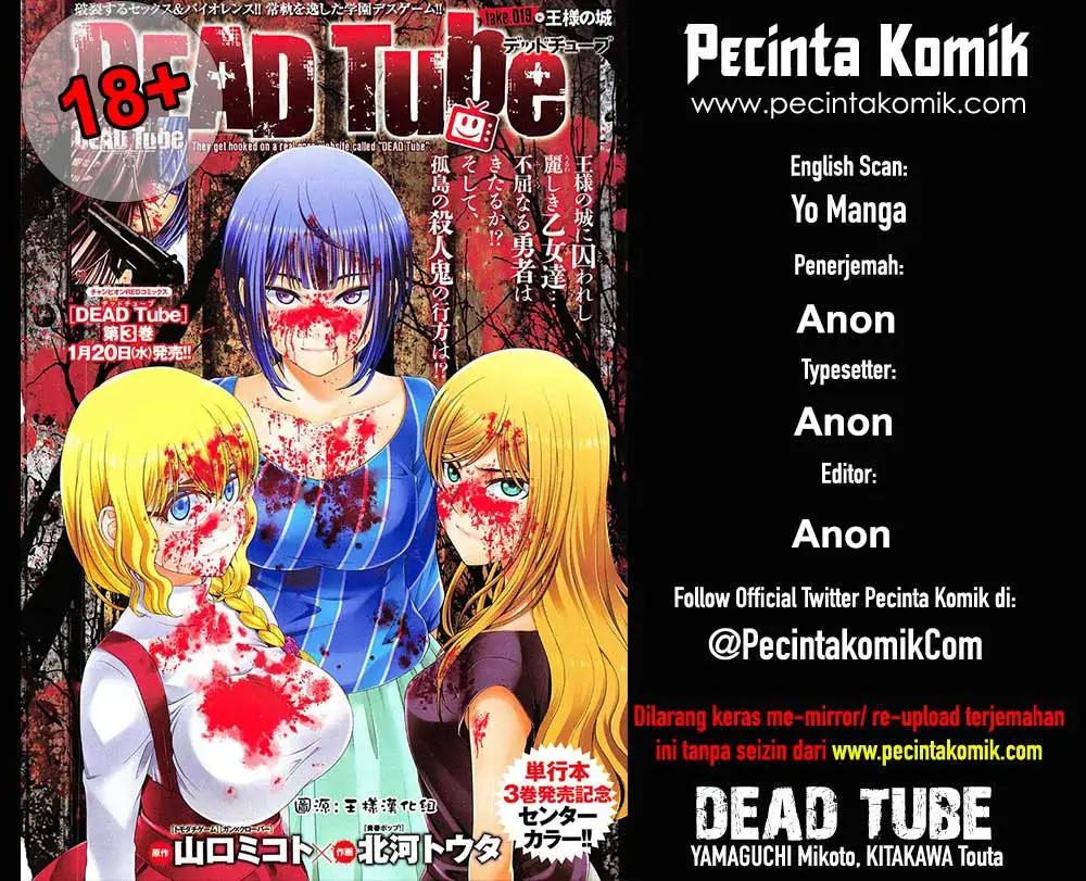 Baca Komik DEAD Tube Chapter 28 Gambar 1