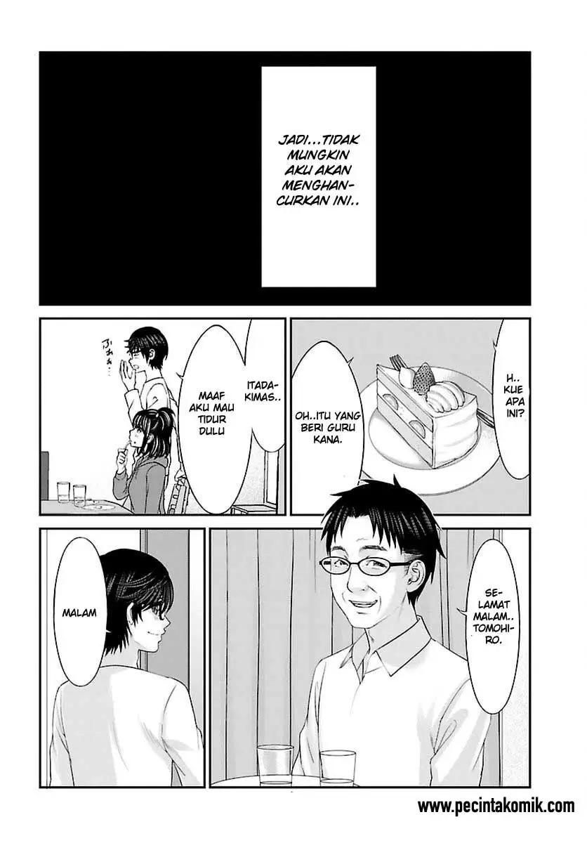 DEAD Tube Chapter 26 Gambar 28