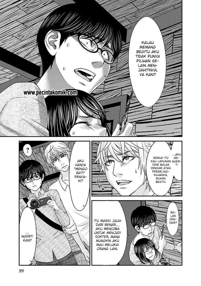 DEAD Tube Chapter 21 Gambar 16